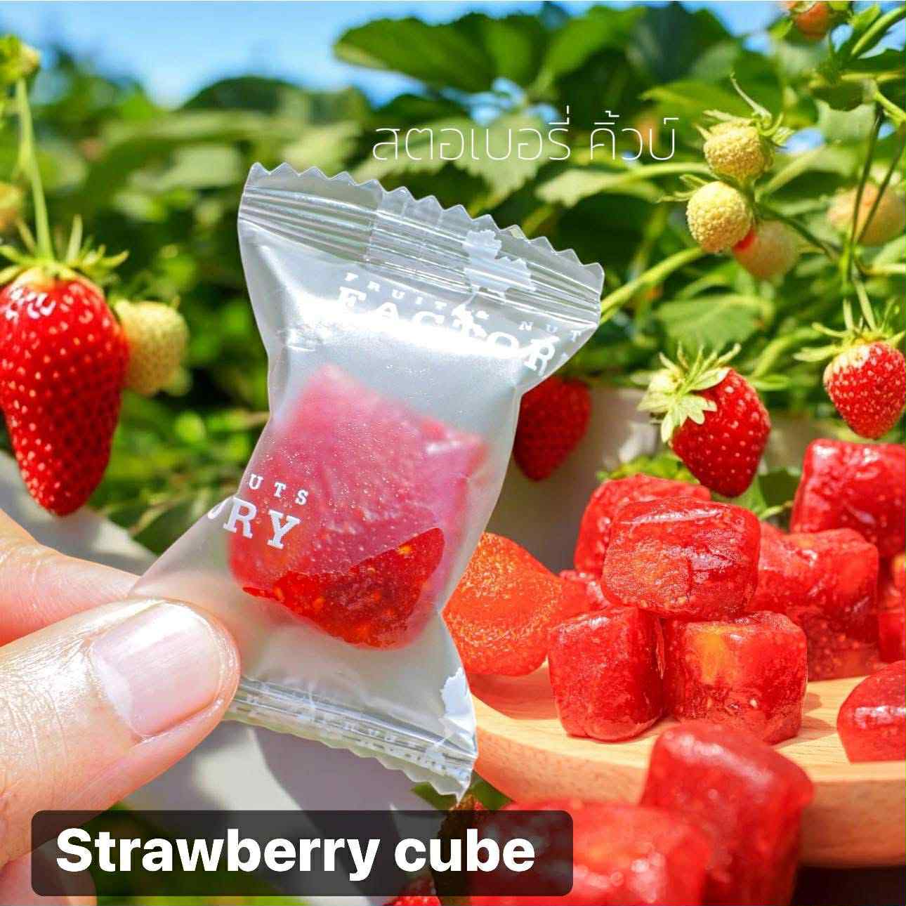 Gelé jordgubb/jelly cube